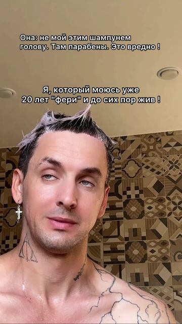 Это тупо я 😂 смотреть онлайн