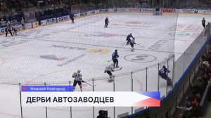 Хоккеисты нижегородского «Торпедо» победили тольяттинскую «Ладу» в рамках Чемпионата КХЛ