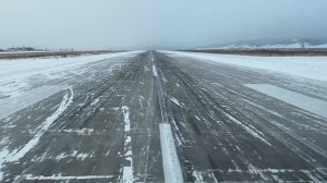 Вылет из Улан-Удэ