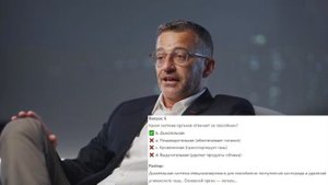 Биология 5 класс. Урок 12. Тест 2. Организм как единое целое. Школьный курс. Подготовка к ВПР.