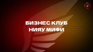 Видео-визитка. Росмолодежь 2025