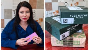 Три коробочки Ив Роше по бланку июня. Заказывала в последний момент! Смотрим)