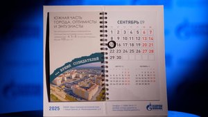 Хорошей рабочей недели 15.09.2025