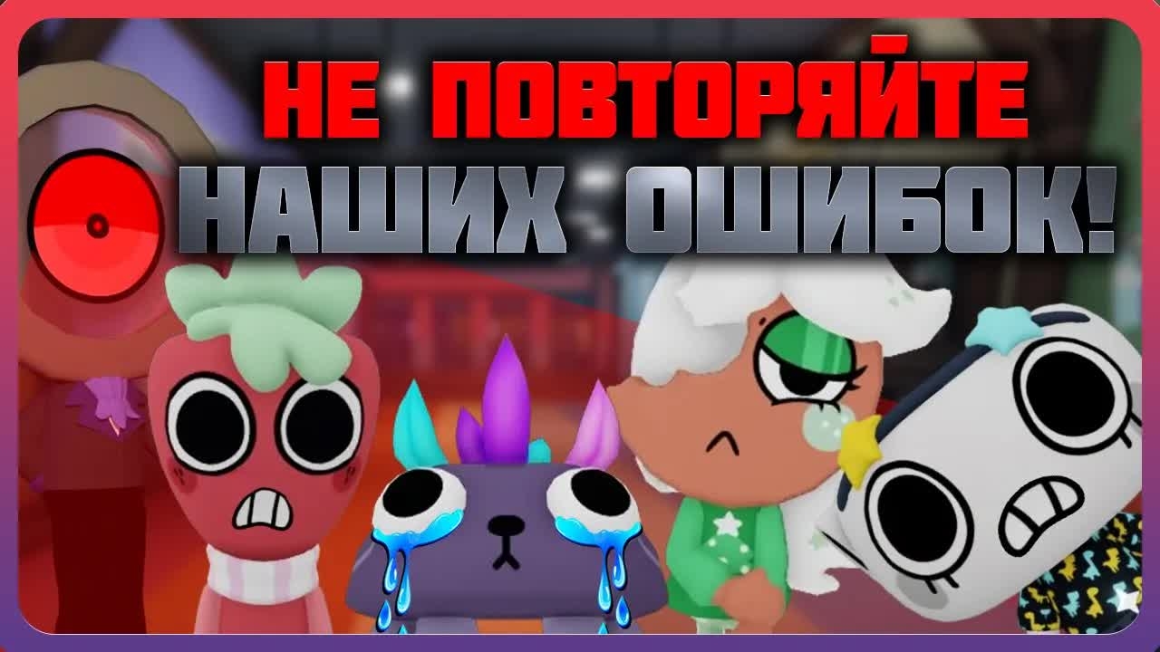 114 этажей мир денди как это было dandysworld roblox robloxgames мирденди