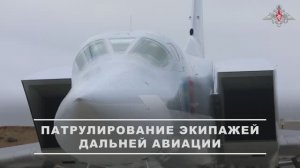 Истребители МиГ-31бм обеспечили прикрытие экипажей дальней авиации в рамках ССУ «Запад-2025»
