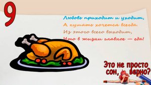 Это не просто сон, верно? (Ульяна-мод) (мод БЛ) #9 Выборы важны