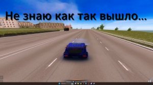 Некст рп