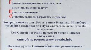 Отпуск июль 2025 День 7 Балашиха - Тульская область - Рязанская область