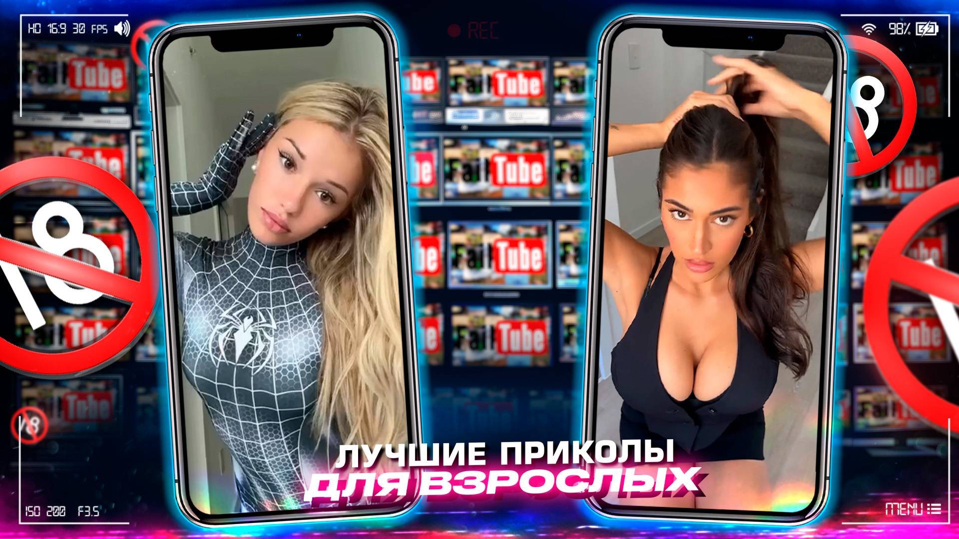 Приколы для взрослых Лучшие приколы 2025  Час Приколов Смех Юмор   #приколы  #смех  #юмор #fails