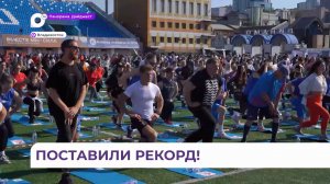 Национальный рекорд по самой массовой зарядке поставили во Владивостоке