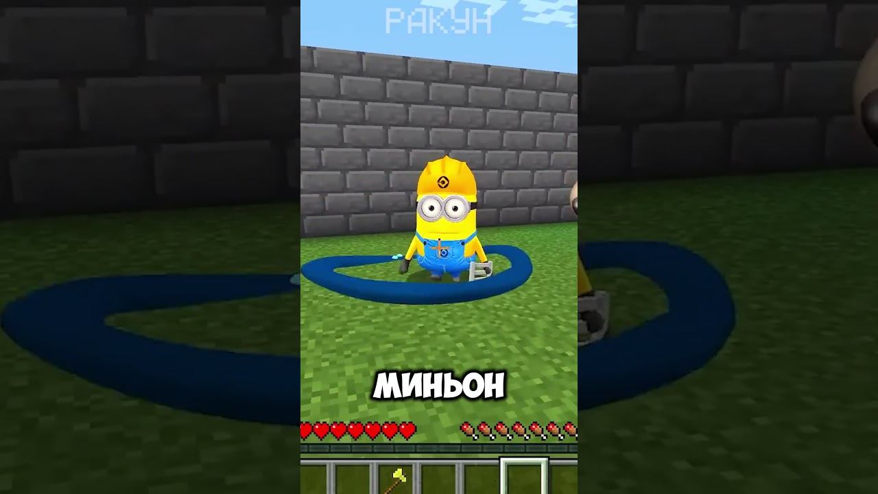 ЛОВУШКА ЭЛЬ ГРАН МАЙЯ В МАЙНКРАФТ смотреть онлайн