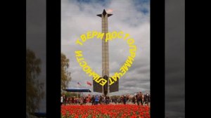 Достопримечательности Твери