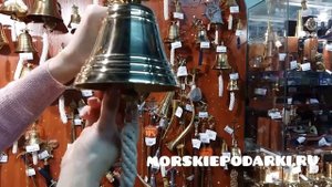 Корабельная рында диаметром 12,5 см. 09123 5