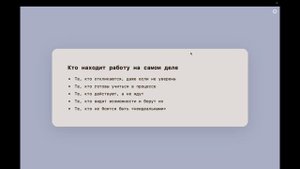 Как начать искать удалёнку и не слиться на старте