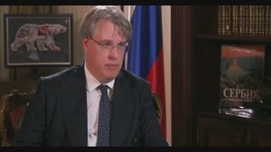 Директор Департамента международных организаций Кирилл Логинов интервью в Сербии, 11 сентября 2025