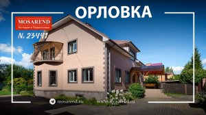 Уютный коттедж с бассейном посуточно