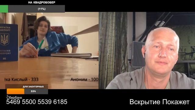 Выучил слово кугут