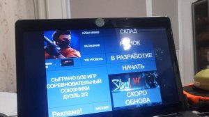 моя игра впризинтации??? 1сезон