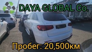 Mercedes-Benz GLC300
