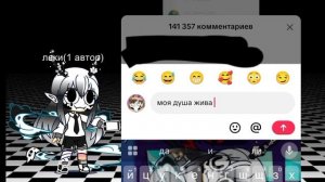 рубрика проверяем видео из тик тока