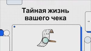 ДАЛИОН:ТРЕНД — "Модуль Маркетинг": Полное руководство по анализу, акциям, скидкам...