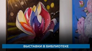 Выставка Цветочная Рапсодия