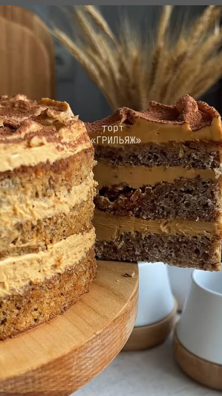 Очень вкусный и ароматный ореховый торт. Торт ГРИЛЬЯЖ