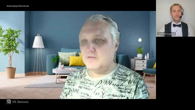 4. Модуль бессознательного К. Юнга (Диалоги о бессознательном с Александром Капитоновым)