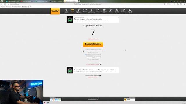 Розыгрыш от BitGet! смотреть онлайн