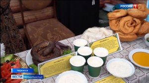 Вести на ногайском языке 15.09.2025