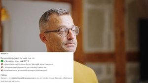 Биология 5 класс. Урок 3. Тест 1. Царства живой природы. Подготовка к ВПР, бесплатно.