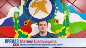 О произошедших пожарах в Кумертау