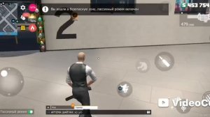 Гранд-криминал онлайн ГКО часть 4