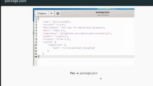 Операционные системы. Продвинутое использование  git