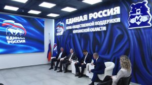 Доверие оправдали: курганские единороссы подвели итоги выборов в областную думу