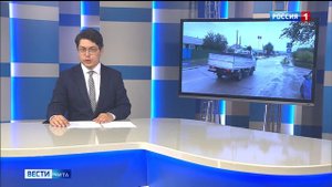 15 сентября «Вести-Чита» в 21:10