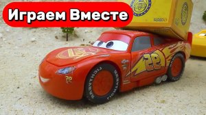 МУЛЬТИКИ ПРО МАОЛНИЮ МАККУИНА И ДРУГИЕ ИГРУШЕЧНЫЕ МАШИНКИ ИЗ МУЛЬТИКА ТАЧКИ ДЛЯ ДЕТЕЙ ⚡
