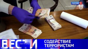 Вести Санкт-Петербург. Выпуск 11.30 от 15.09.2025