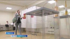 Явка на выборах в муниципалитетах Ставрополья превысила 40 процентов