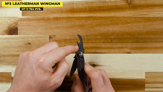 Лучшие мультитулы 2025 ТОП-5 для рыбалки, походов и работы ️ Пассатижи, ножи, биты Рейтинг! смотреть онлайн