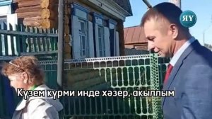 101 яшьлек Наилә Ганиева тавыш бирде