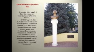 Кубань родная край казачий