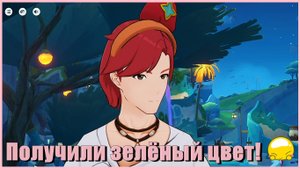 [Пре Нод-Край] Хаотичное исследование карты курорта "Оазис отдыха" на 100% Часть 2