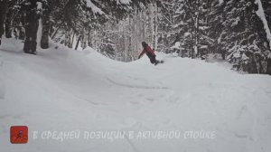 Все повороты с проскальзыванием на сноуборде