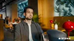 надёжный и хороши! Агентство недвижимости ЭТАЖИ! #недвижимость