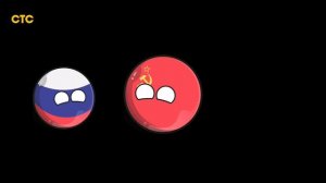 COUNTRYBALLS Битва за нашу страну 1 сезон 3 серия СТС Фрагмент