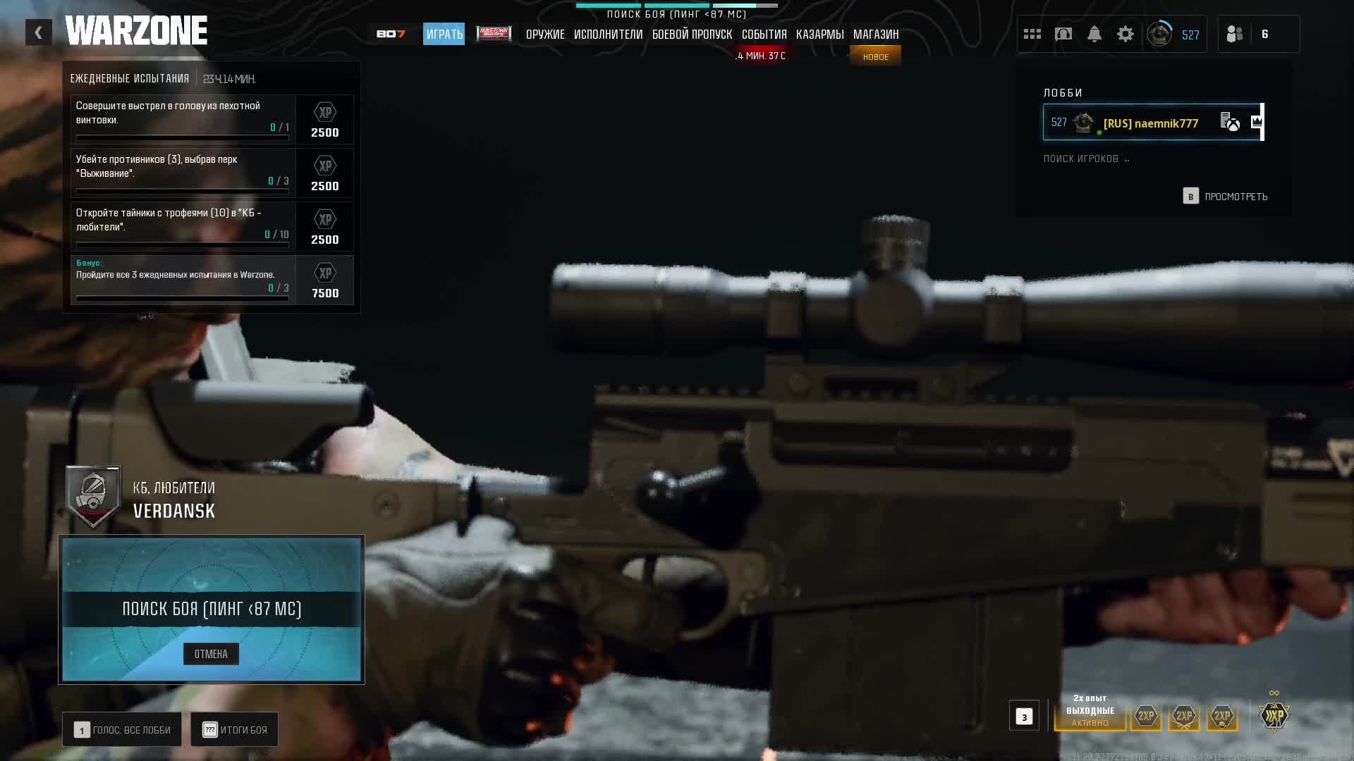 Call of Duty Black Ops 6 WarZone