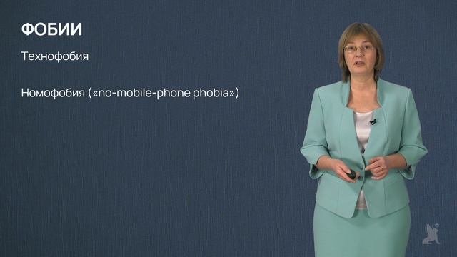 7.38 Проблемы цифровой экономики для человека