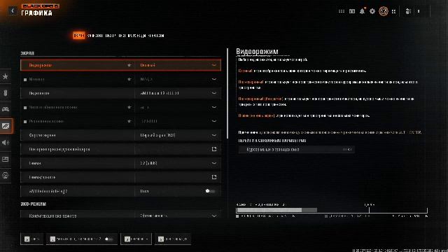 Call of Duty Black Ops 6. Warzone