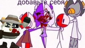 Добавил себя в видео дарины :3